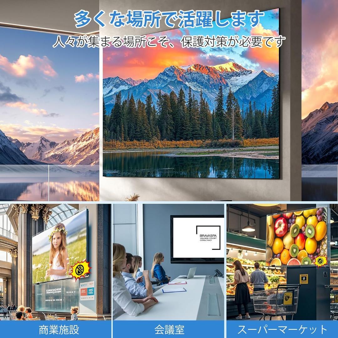 液晶テレビ保護パネル 55インチ テレビカバー アクリル製 保護プロテクター