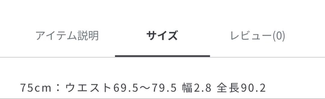 【美品】UNITED ARROWS ユナイテッドアローズ　スエードベルト　黒