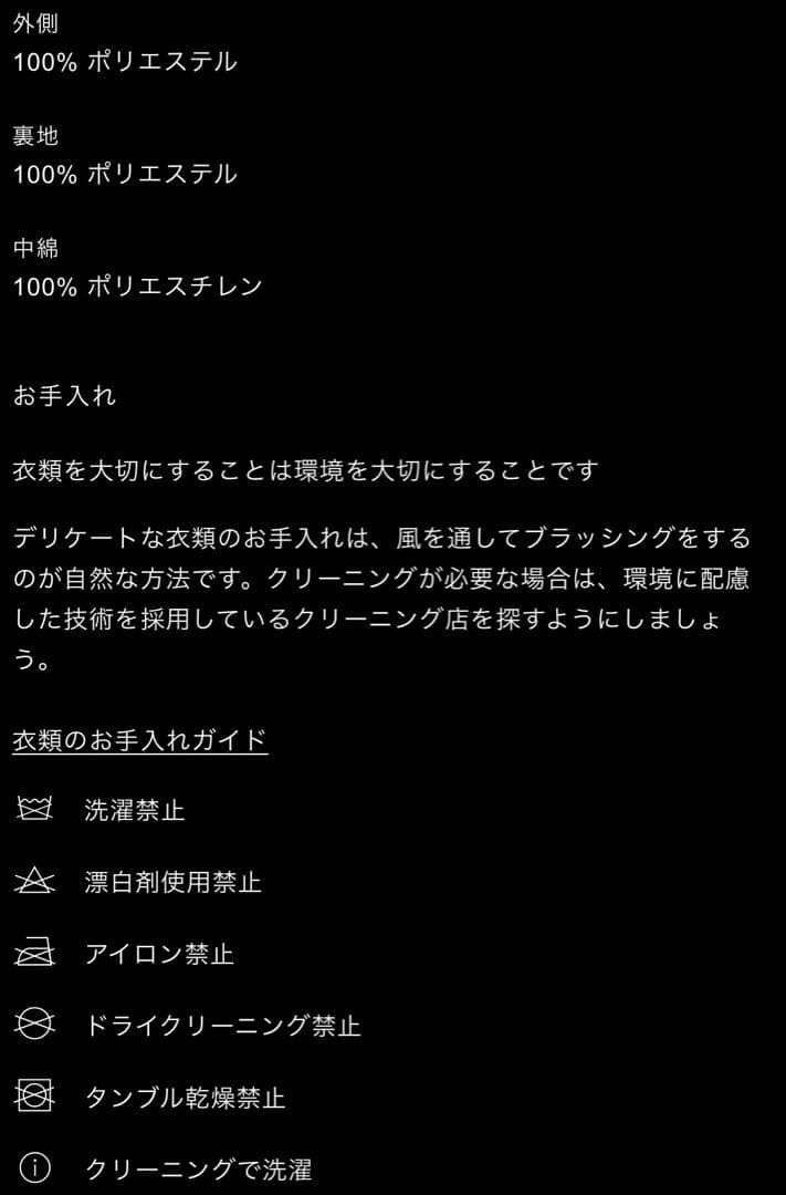 フェイクムートンプフクッション　アイボリー