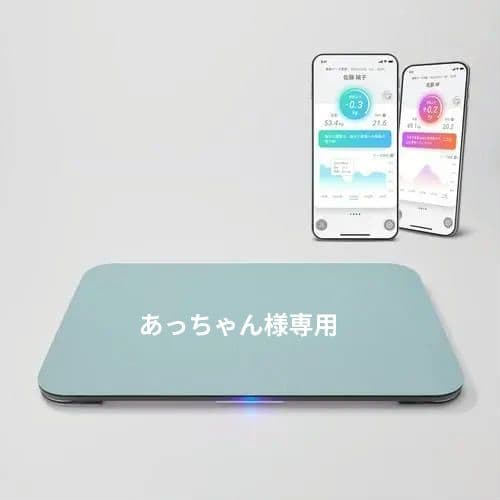 スマートバスマット 体重・BMI計測 SBM22U01LJ
