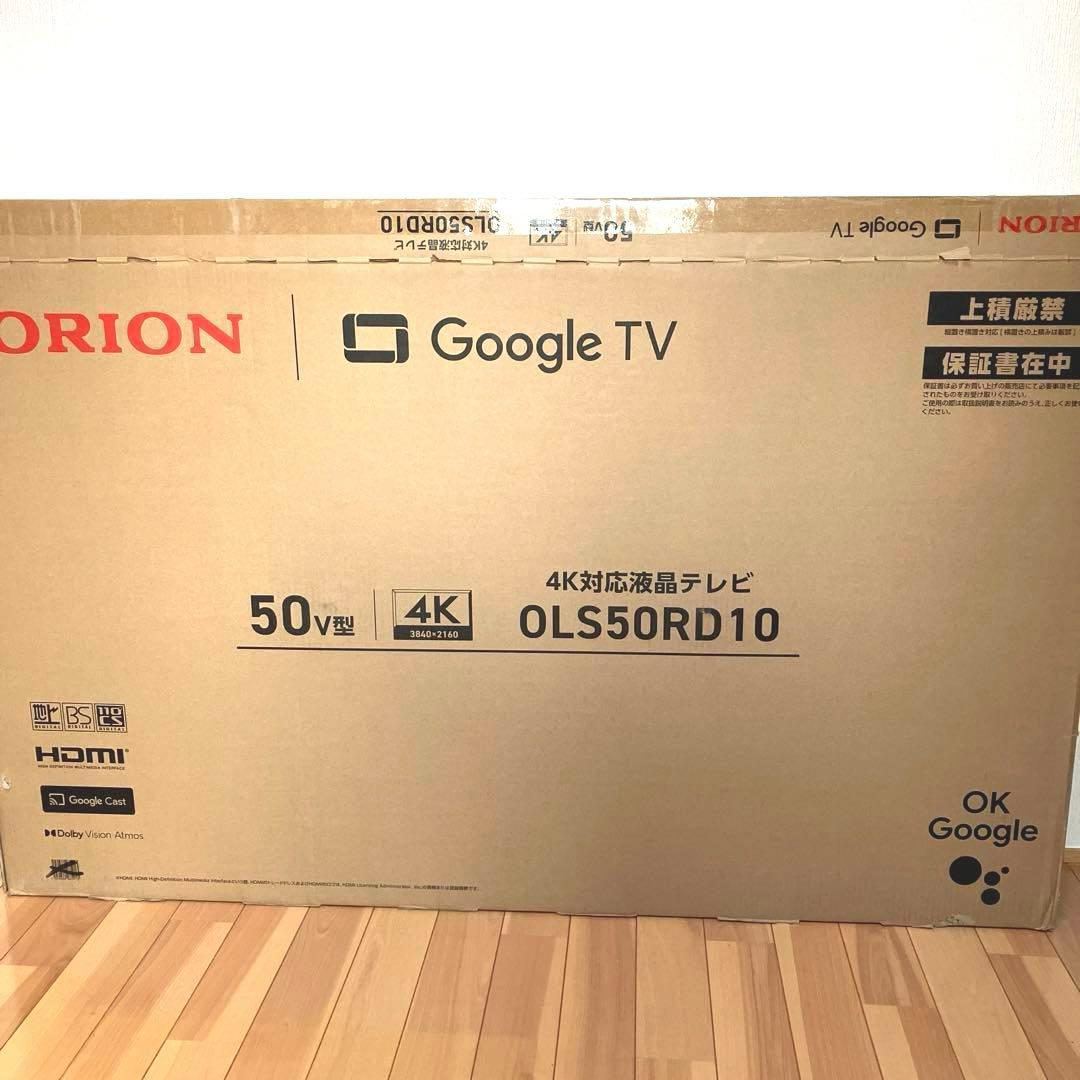 チューナーレステレビ 50V型 4K Google TV (2024年 モデル)