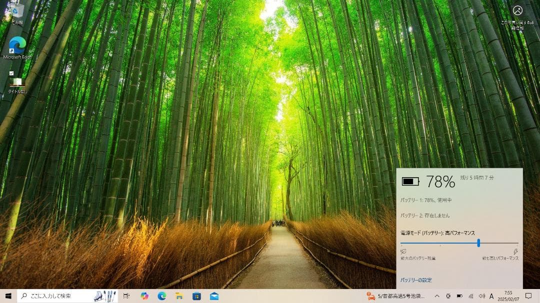 Windowsノート本体 SONY VAIO Pro 13 SVP13219CJB