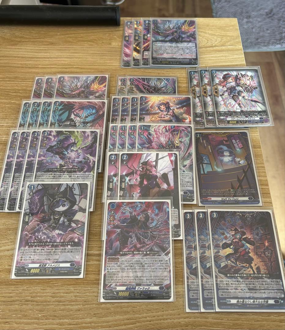 魔宝竜皇 ドラジュエルド・マグナス　デッキセット