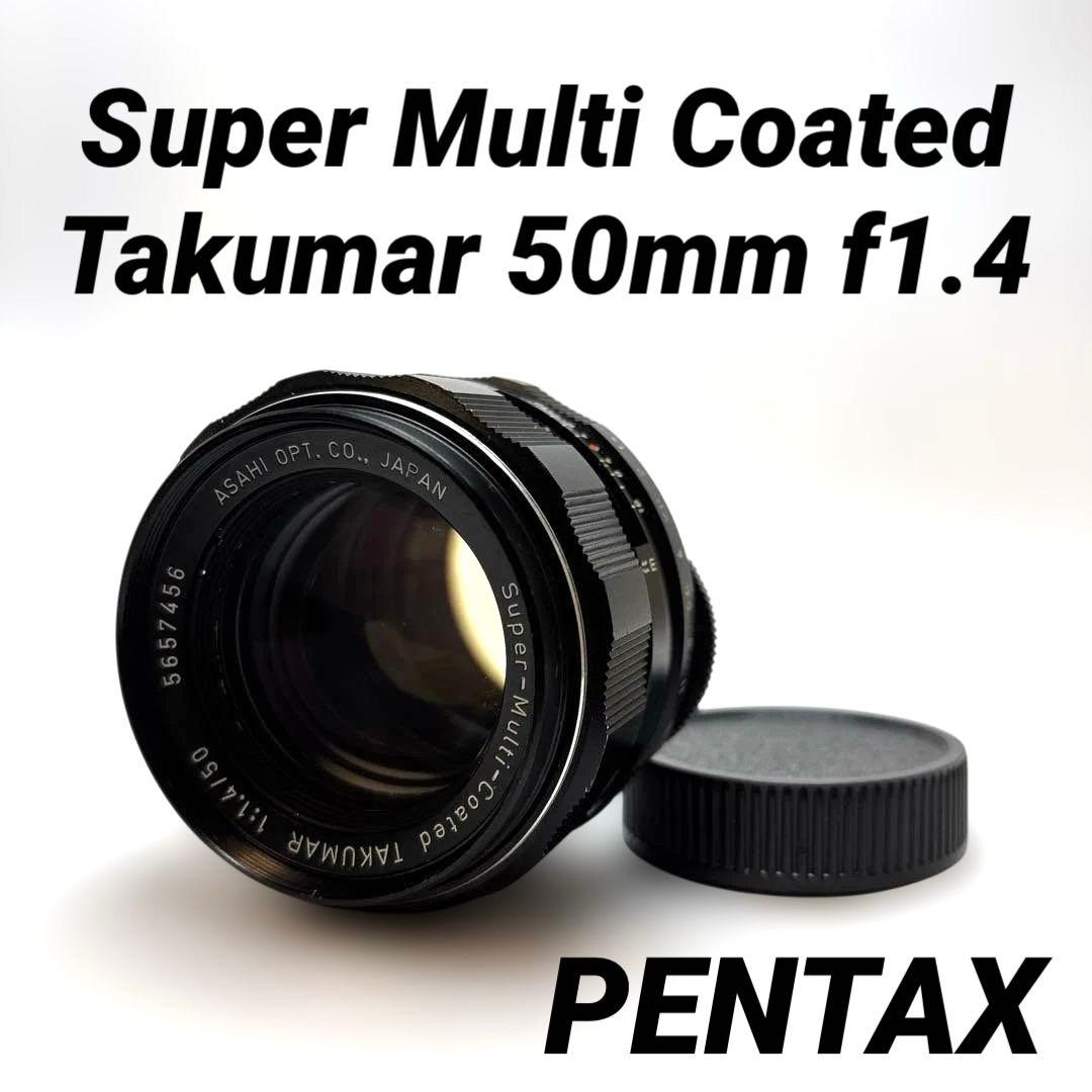 【美品】Super Multi Coated Takumar 50mm f1.4