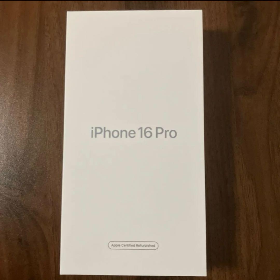 iPhone16Pro 256GB ナチュラルチタニウム 整備済 未開封品