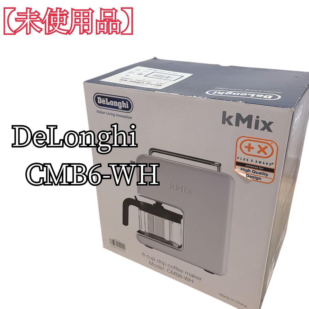 【未使用】 DeLonghi デロンギ コーヒーメーカー CMB6-WH
