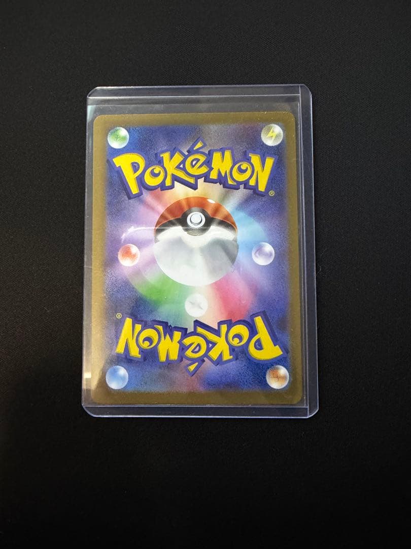 ア*ん様 リーリエの決心　SAR M1L メガブレイブ　091/063