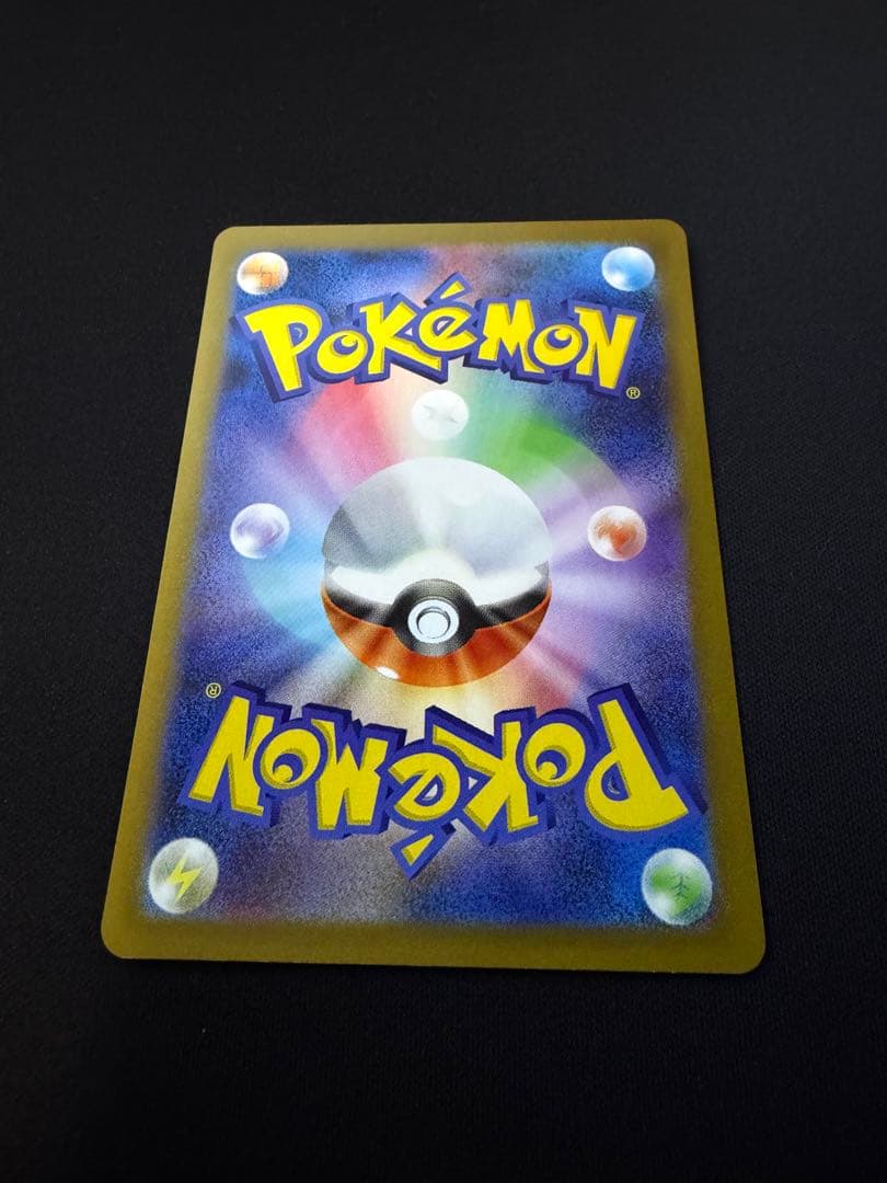 ア*ん様 リーリエの決心　SAR M1L メガブレイブ　091/063