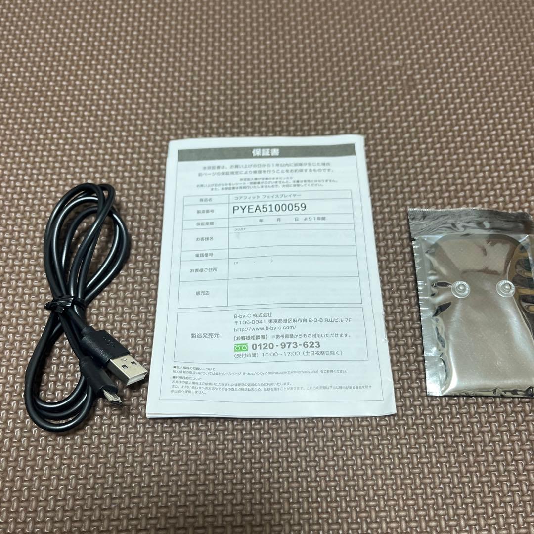 COREFIT Face Player コアフィット フェイスプレイヤー