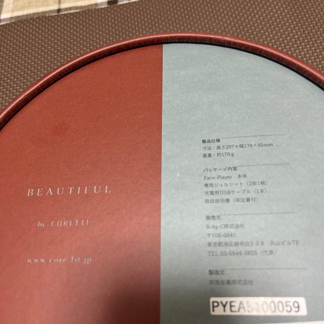 COREFIT Face Player コアフィット フェイスプレイヤー