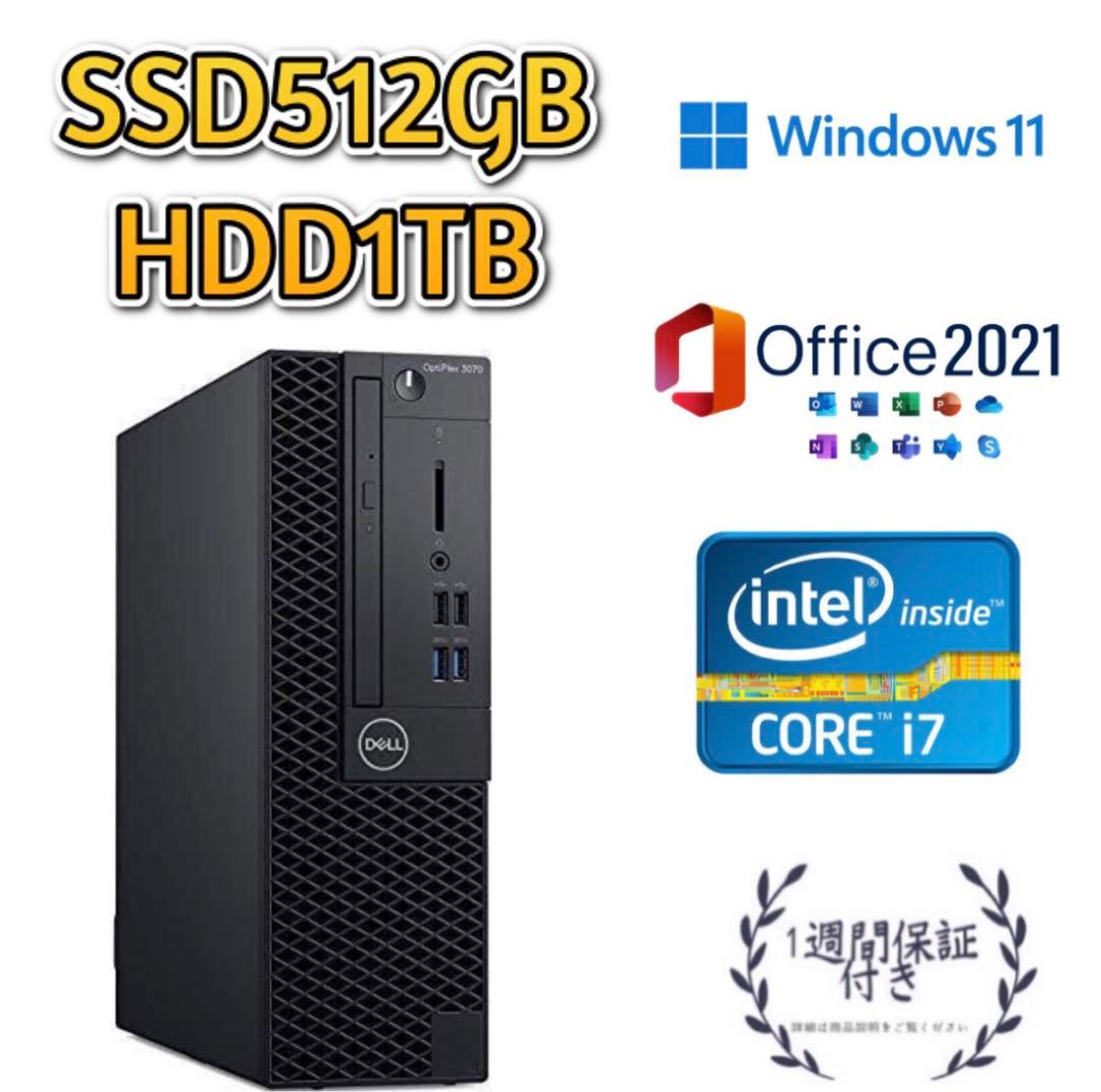 i5-9400 DELL3070 デスクトップPC SSD 512GB