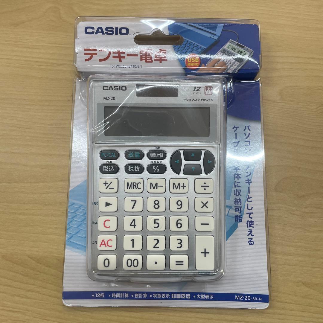 CASIO MZ-20-SR-20 テンキー電卓 USB接続