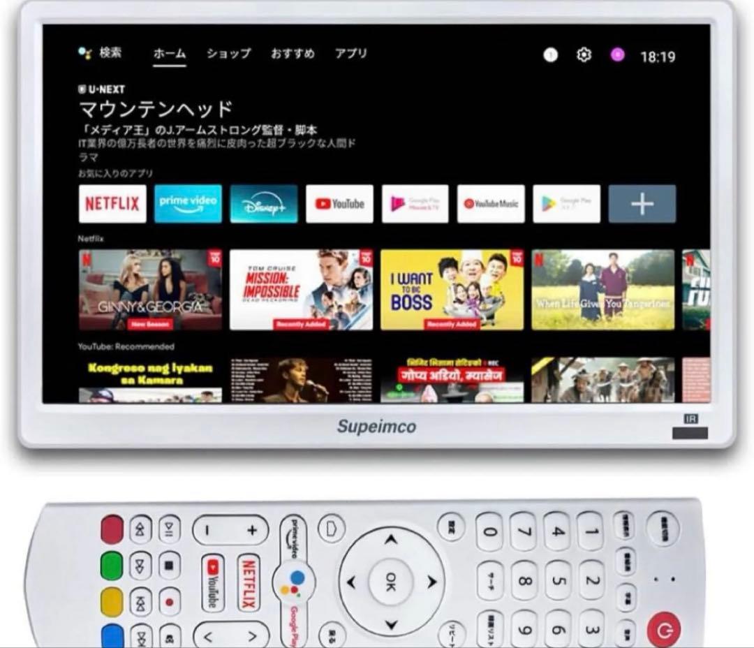 14インチポータブルスマートTV Android TV OS 11搭載