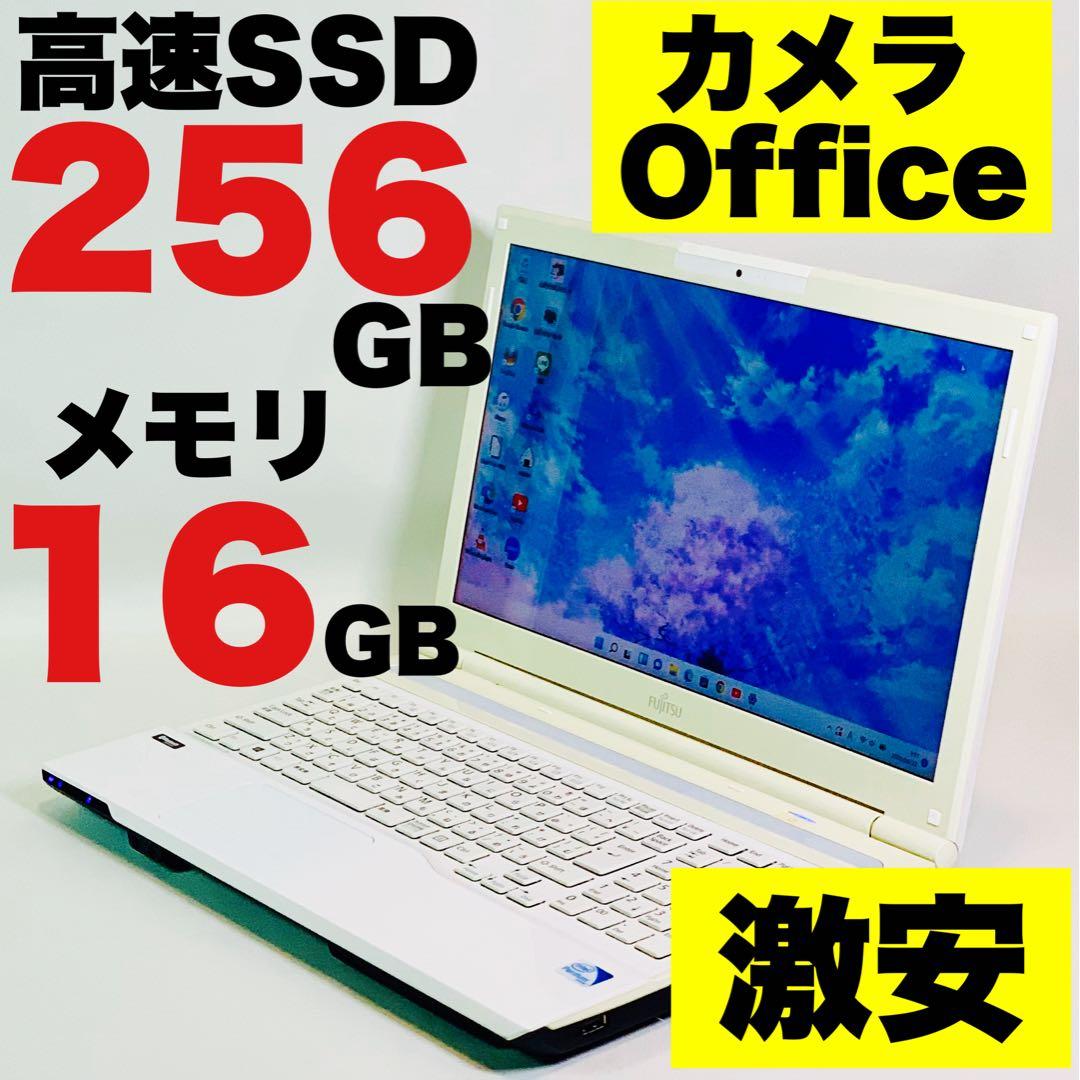 カメラ✨SSD✨Windows 11 ✨ 15.6インチ✨富士通✨ノートパソコン