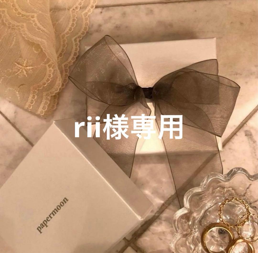 rii•*¨*•.¸♬︎