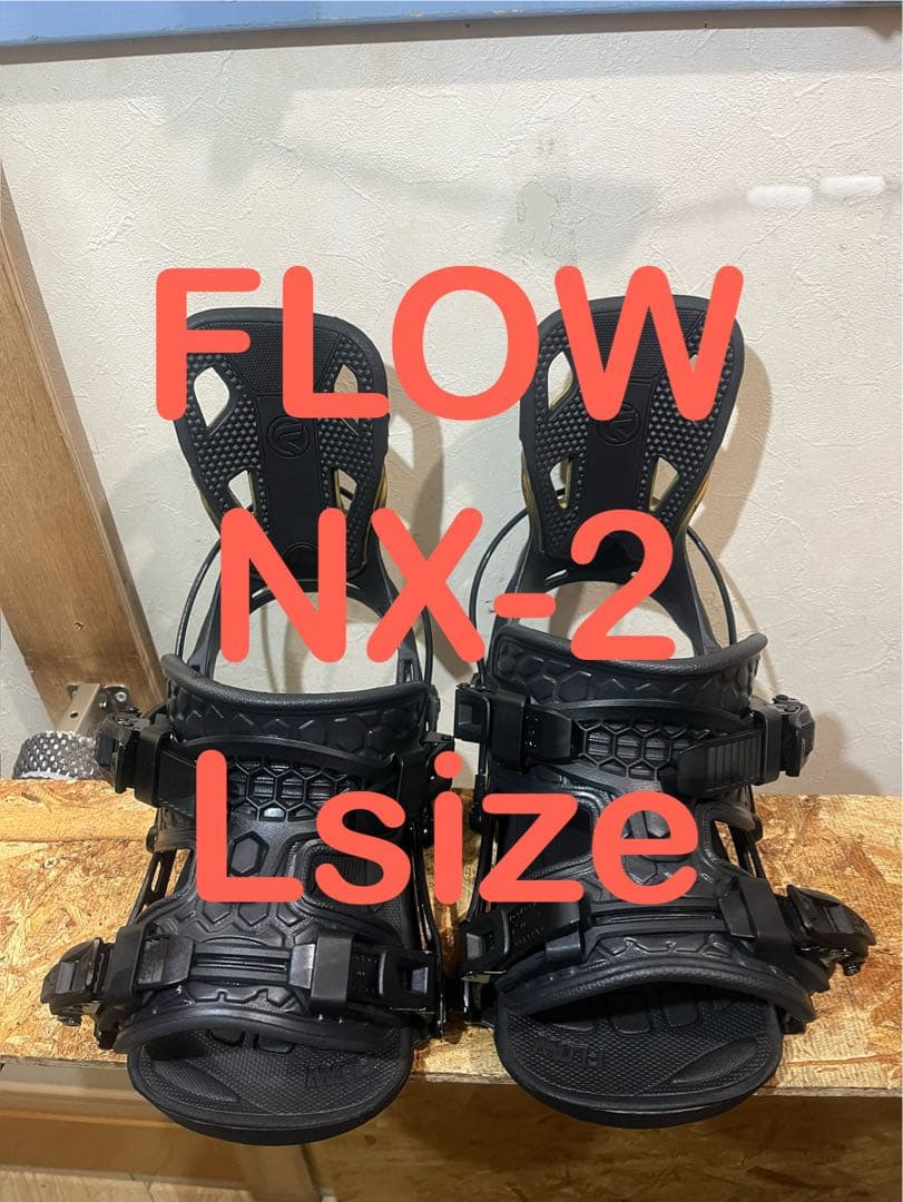 FLOW NX-2 Lサイズ