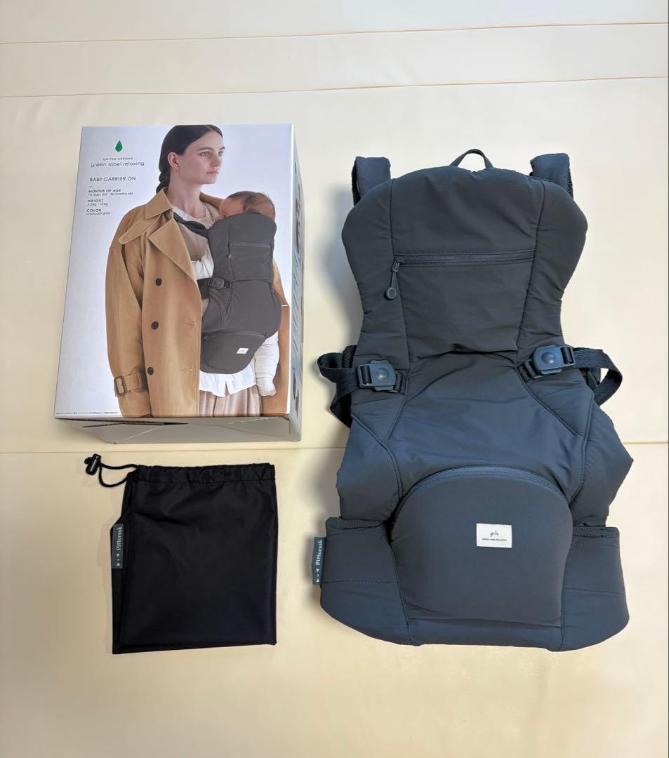 【美品】ベビーキャリアオン　ピトレスク×ユナイテッドアローズ　抱っこ紐　おまけ付