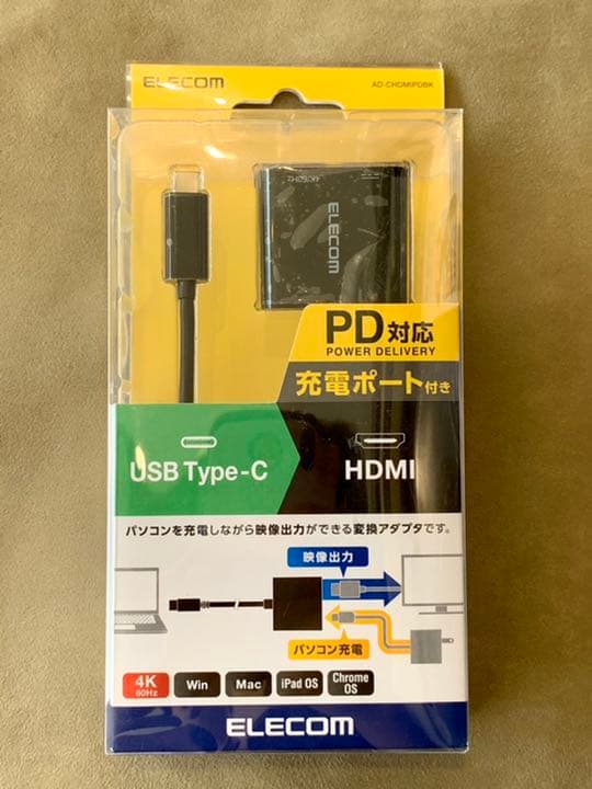 Type‐C変換アダプタ HDMI PD対応