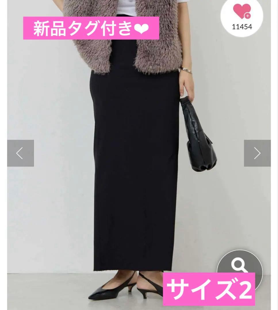 【新品】gallardagalante ストレッチマキシタイトスカート 2