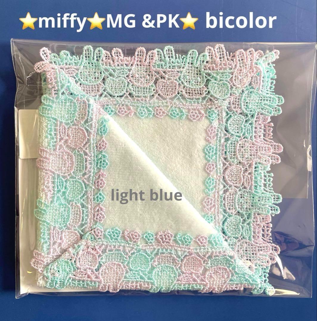 りりあ様 リクエスト 4点 まとめ商品