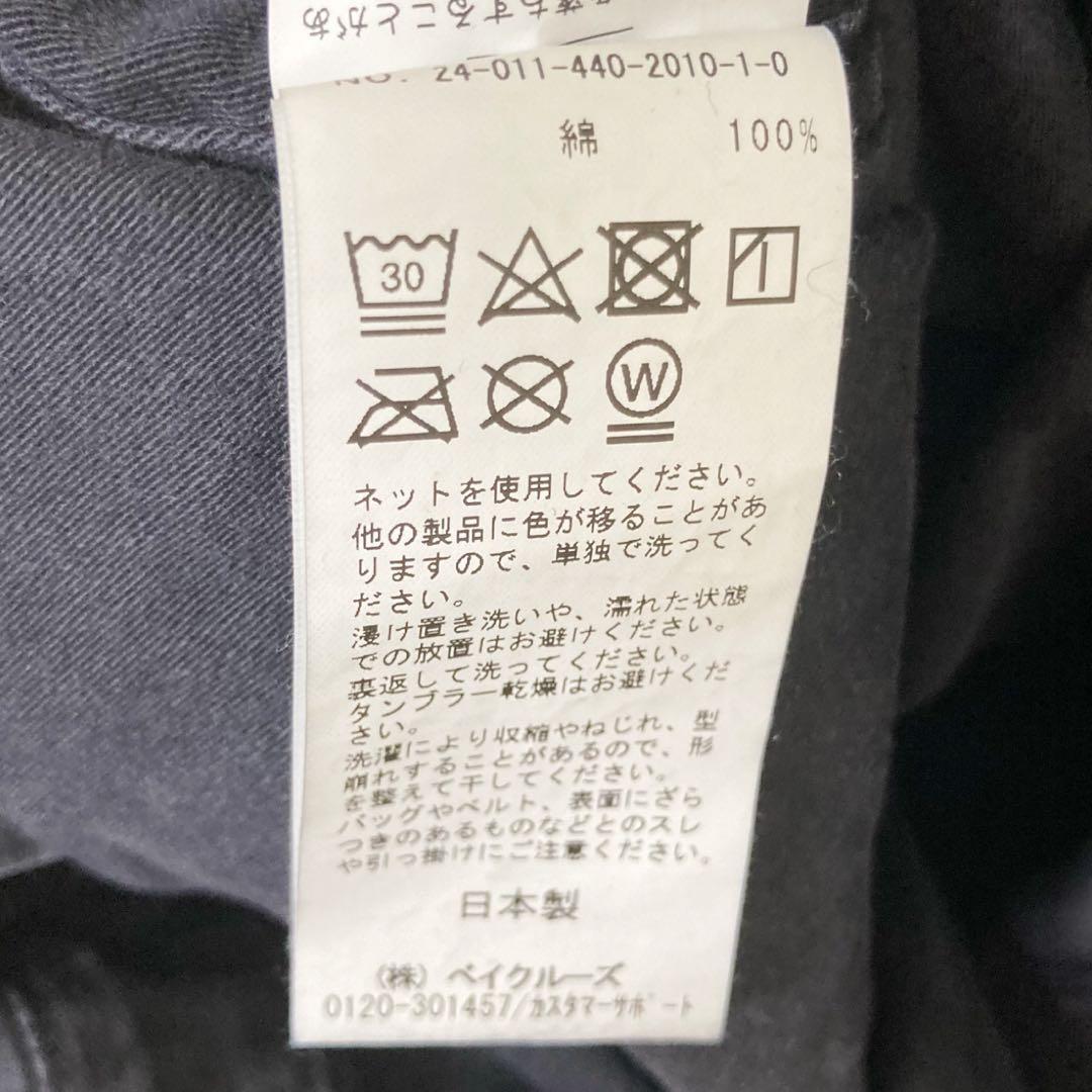 journal standard luxe バックサテン ミリタリーブルゾン