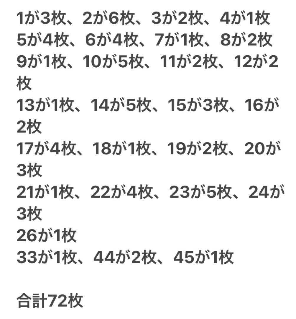 レア★全て未剥がし★幽遊白書★バンプレカード ツインキャラカード★72枚