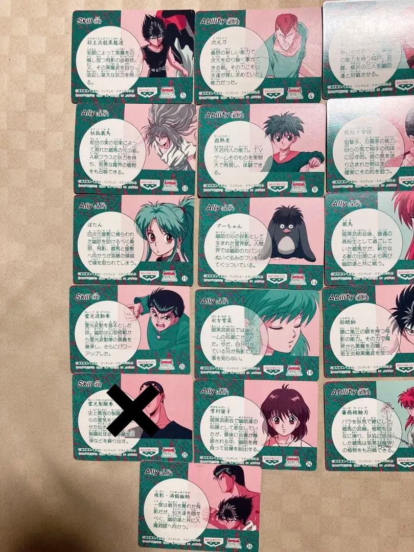 レア★全て未剥がし★幽遊白書★バンプレカード ツインキャラカード★72枚