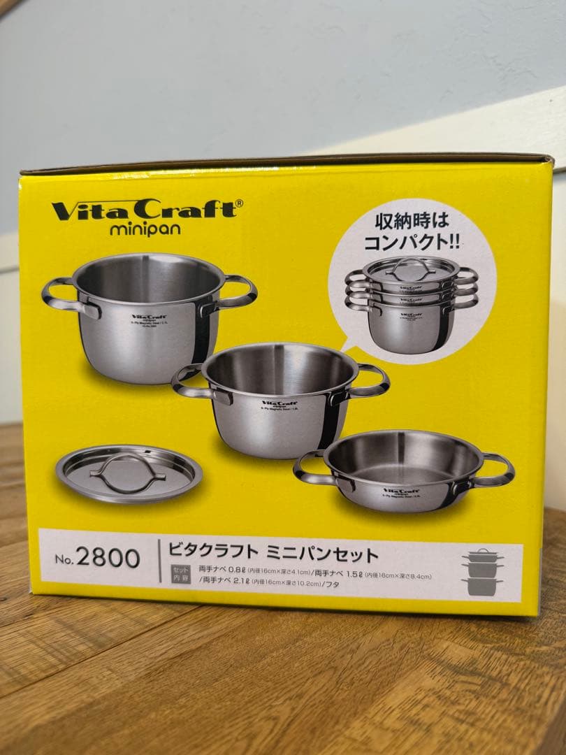 新品 ビタクラフト ミニパンセット NO.2800
