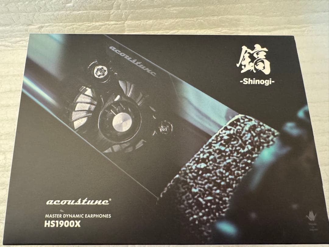 Acoustune HS1900X SHINOGI 鎬