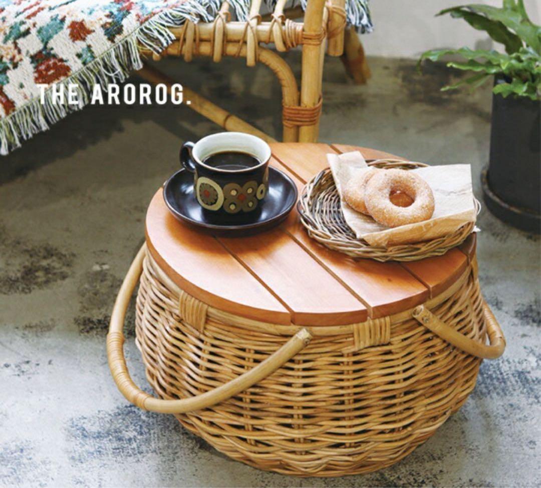 新品THE AROROG ジ アラログ バスケットテーブルかご 天板