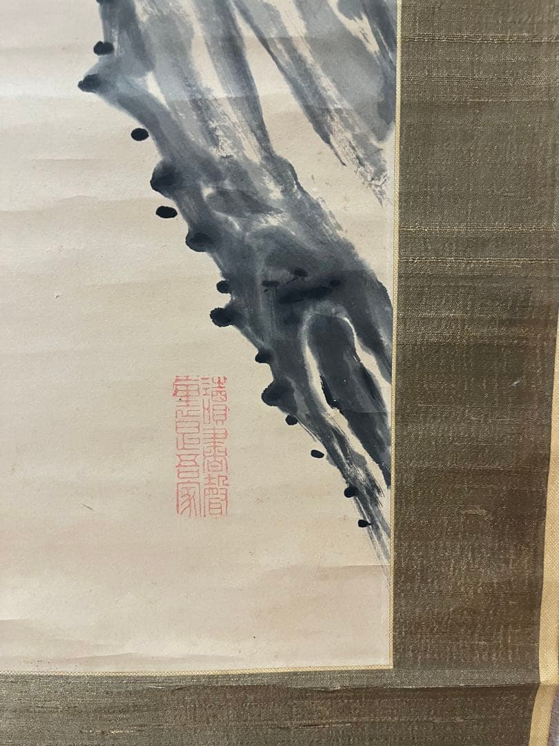 中国書画　馮鏡如　水墨梅之図