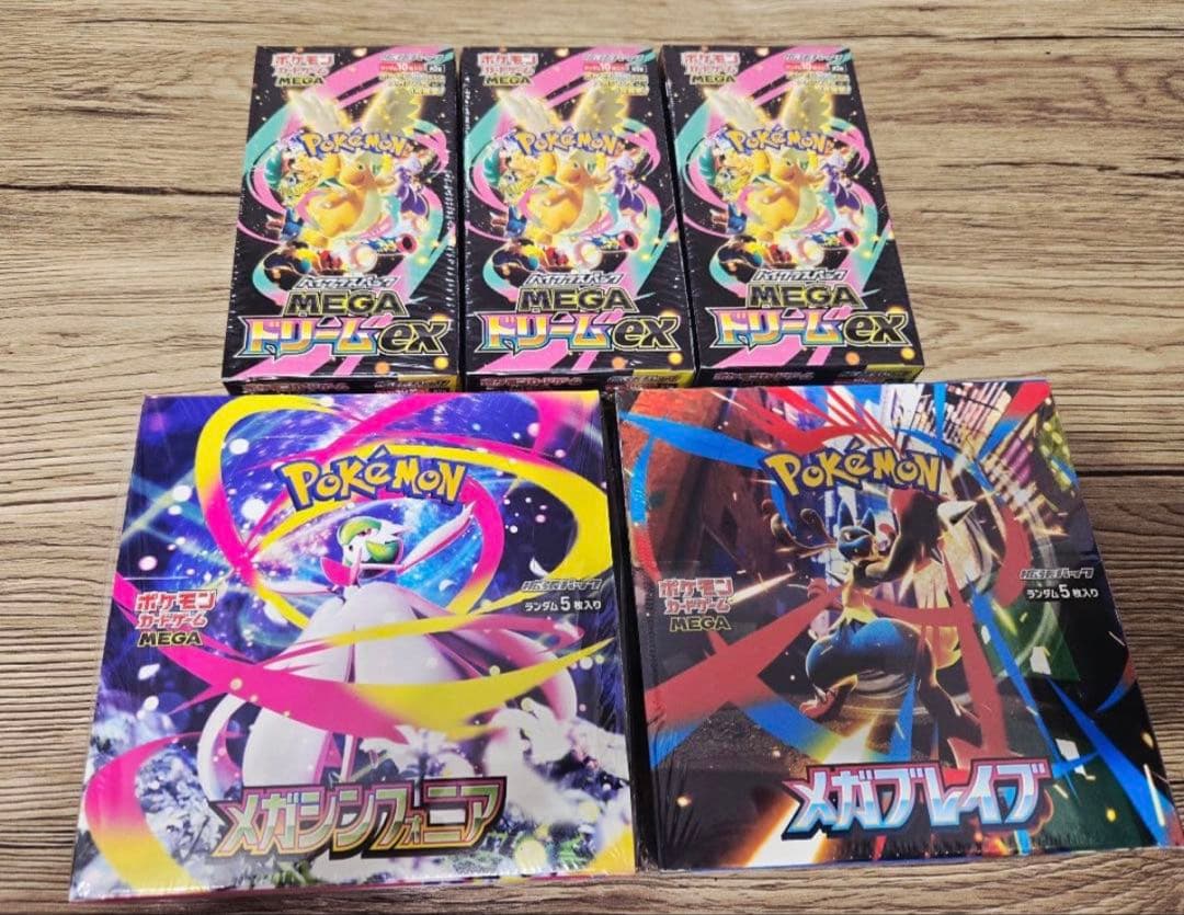 ポケモンメガブレイブ メガシンフォニア メガドリーム exシュリンク付計5BOX