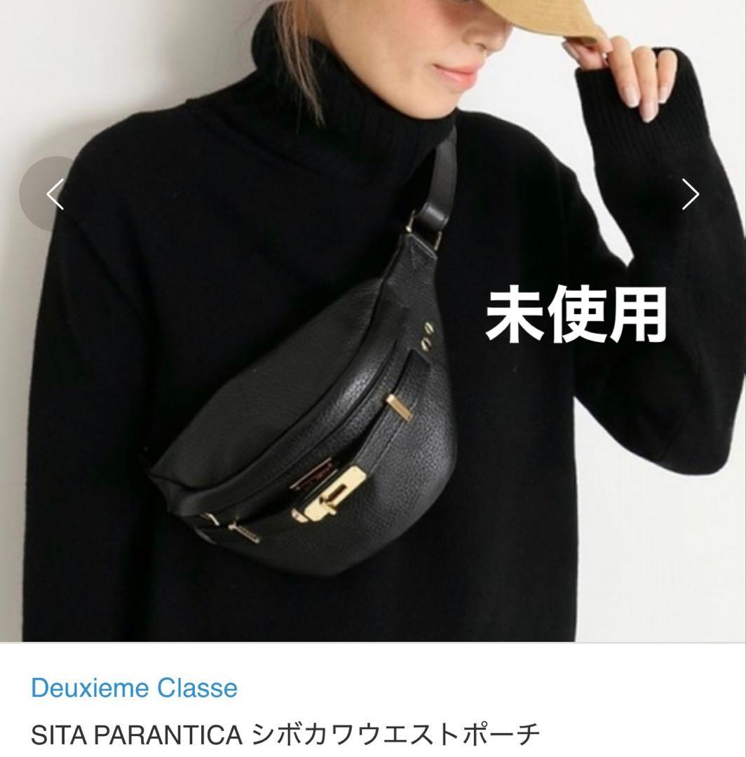 未使用　シータパランティカ　ボディバッグ　ウエストポーチ ブラック
