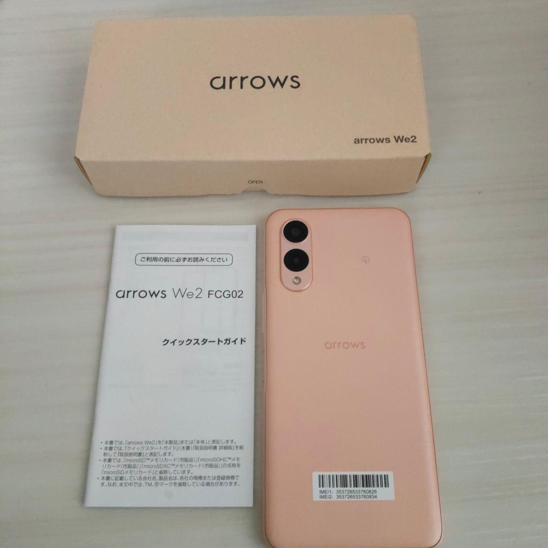 arrows We2 FCG02 美品 SIMフリー ライトオレンジ