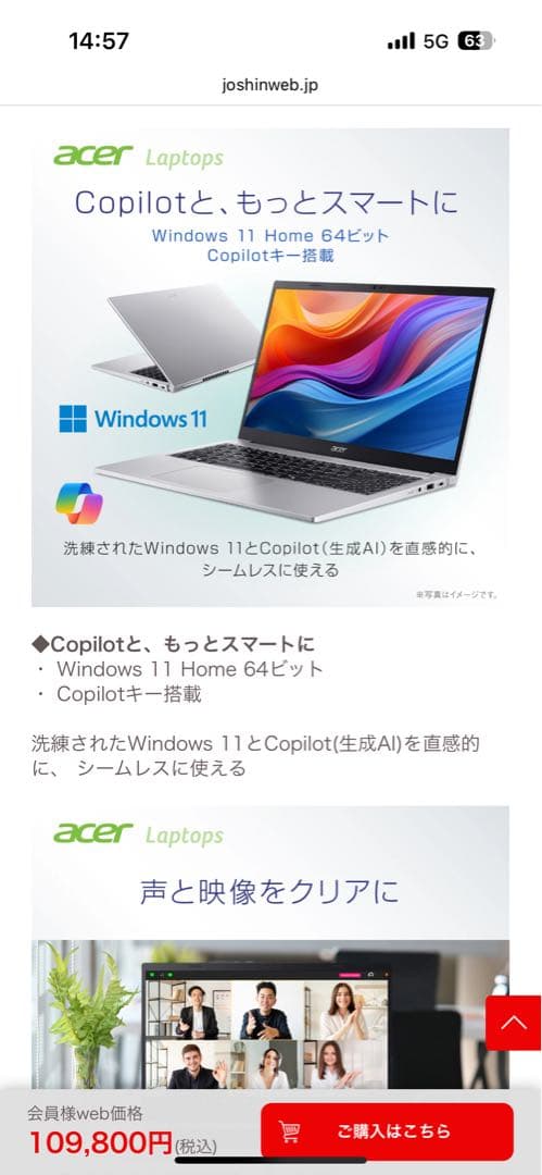 す*ん様 15.6型 ノートパソコン Aspire Lite Core 3