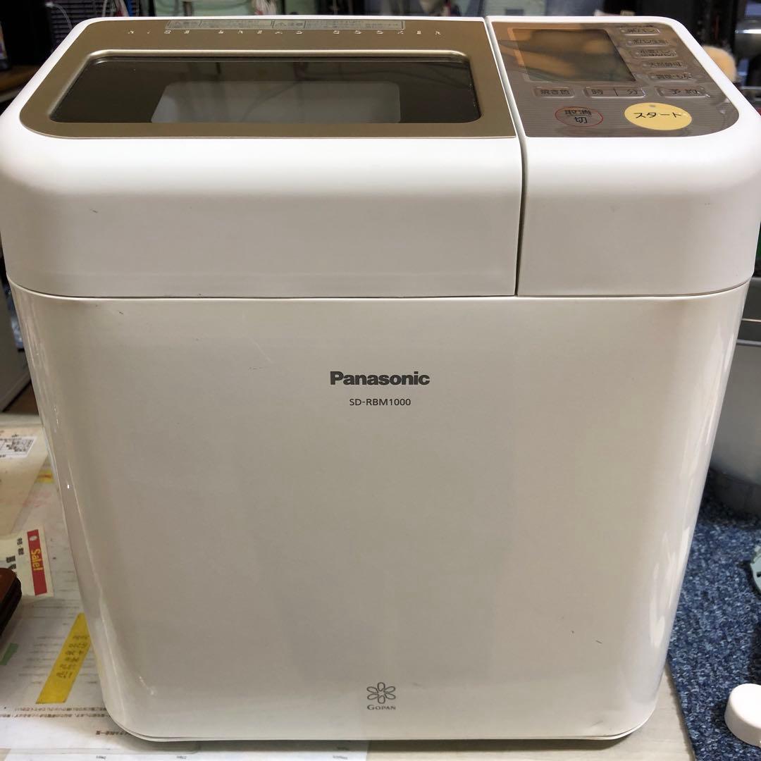 Panasonic SD-RBM1000 ホームベーカリー　美品　ゴパン