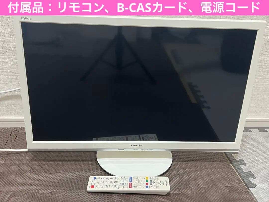 2018年製 SHARP テレビ 24インチ LC-24P5