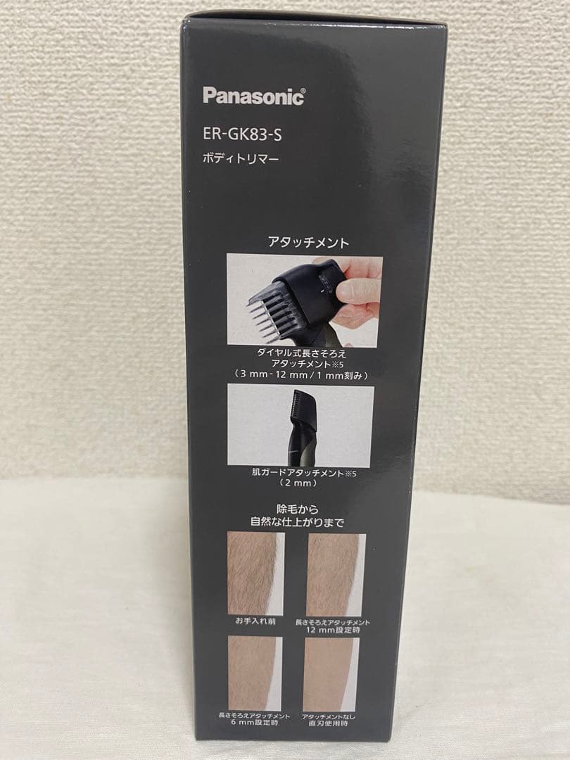 \"Panasonic メンズ電気シェーバー ER-GK83-S