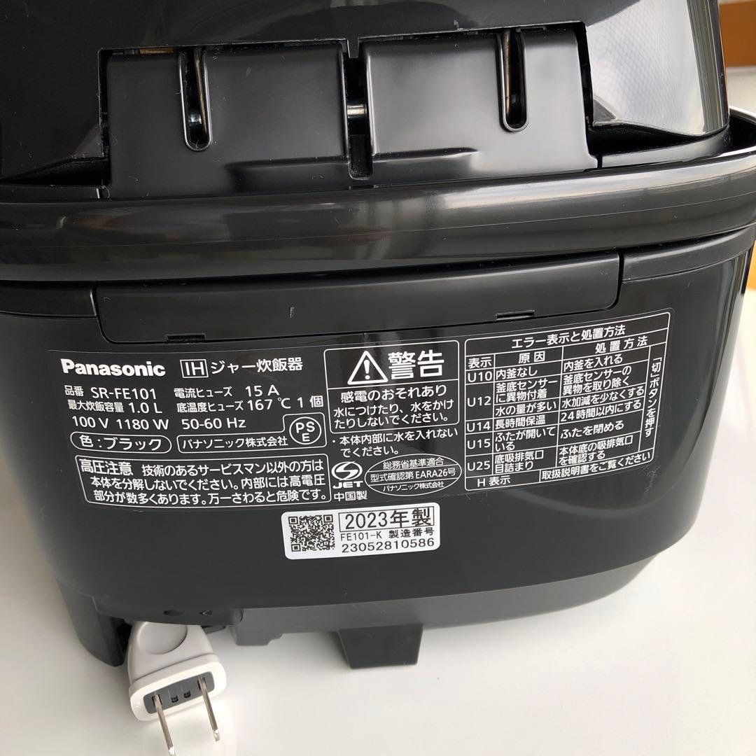 23年制 Panasonic 炊飯器 IH 5合 SR-FE101