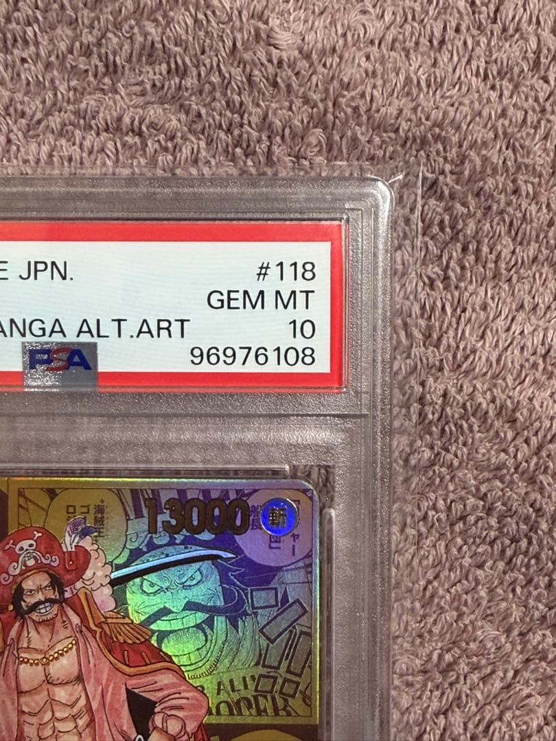 PSA10 ゴール・D・ロジャー SEC (コミパラ) OP09-118