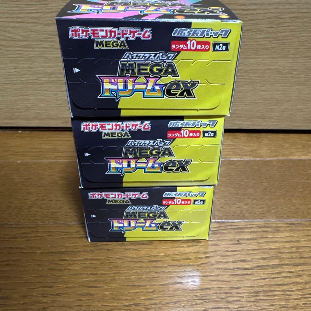 ポケモンカードゲーム　メガドリームex シュリンクなし　3BOX