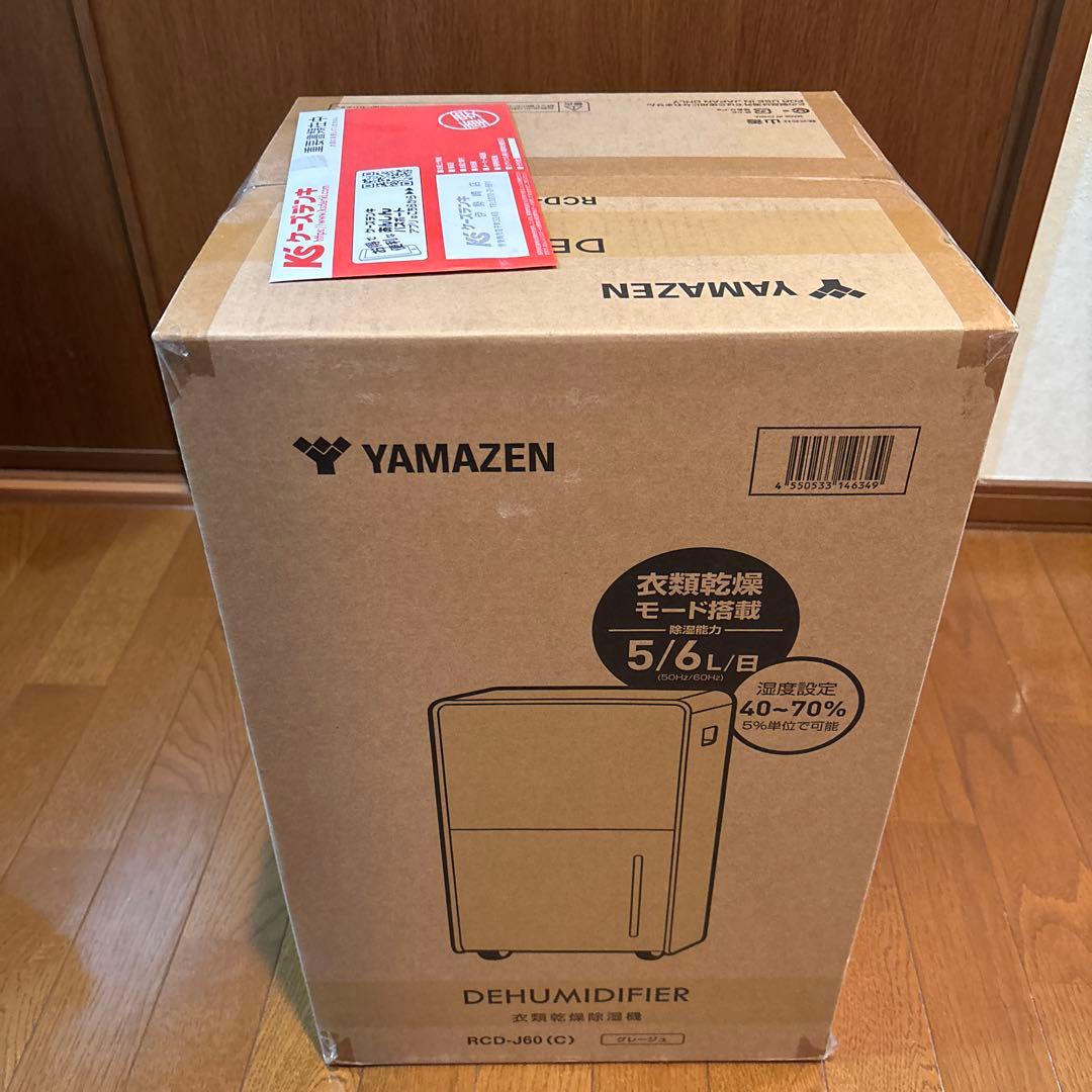 YAMAZEN 除湿機 RCD-J60（C）