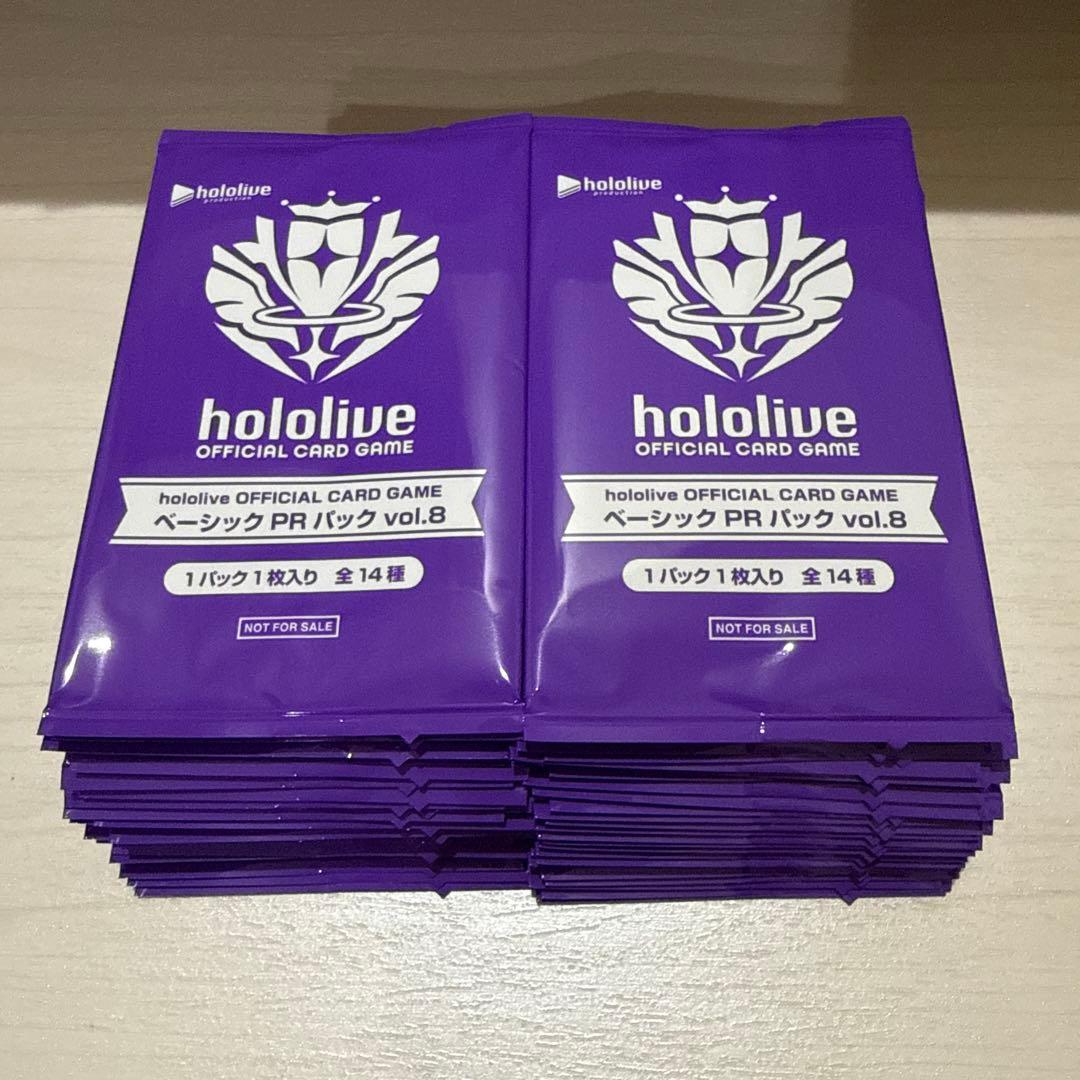 ホロカ ベーシック PR パック vol.8 プロモパック49パックセット