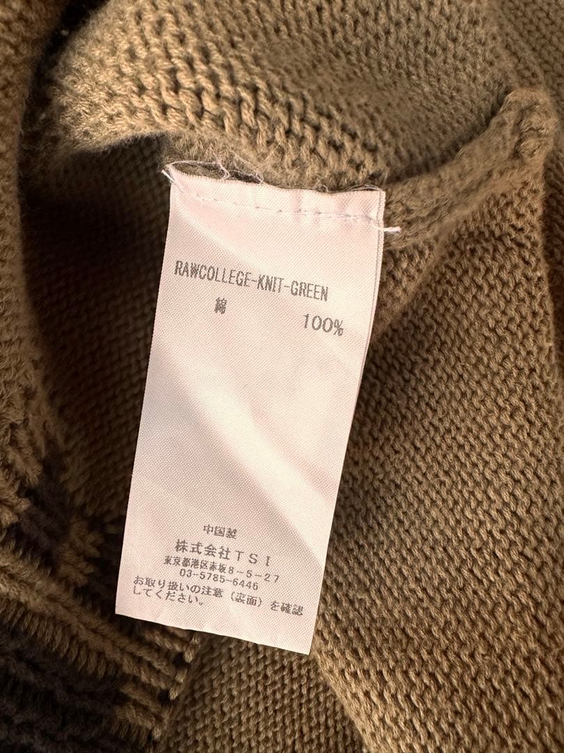 Basketcase スウェットニット