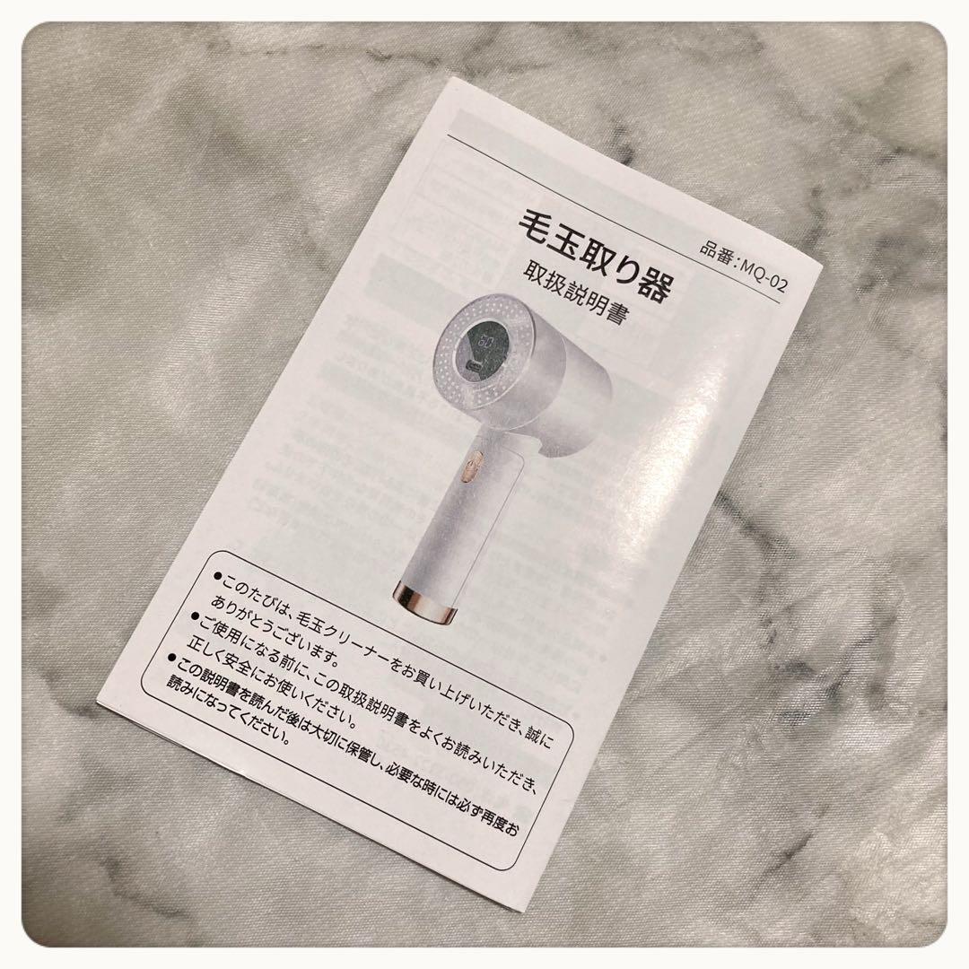 ‪꒰未使用꒱‬小型 毛玉取り 白 コードレス 毛玉クリーナー
