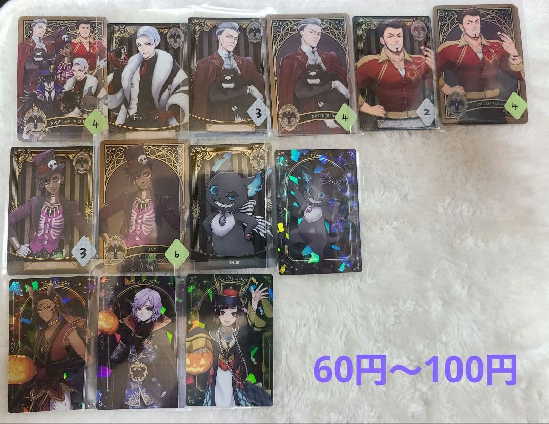 【300枚】ツイステ　ウエハース　メタル　カード　まとめ売り