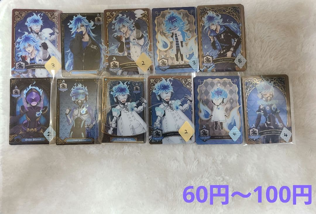 【300枚】ツイステ　ウエハース　メタル　カード　まとめ売り