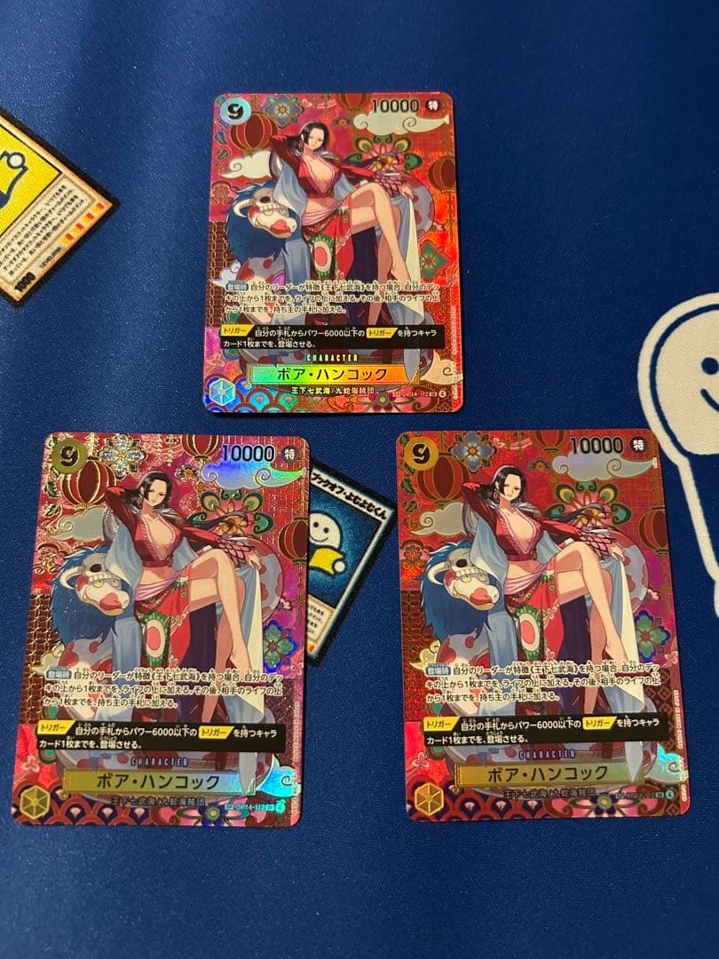 ボア・ハンコック SP OP14-112 ３枚セット