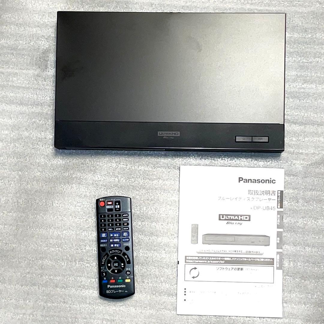 Panasonic DP-UB45 Blu-rayプレーヤー　 中古箱無し