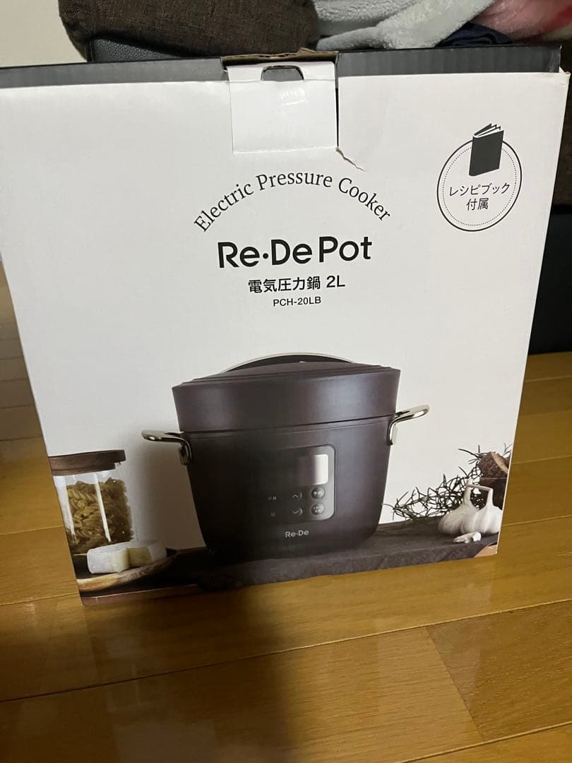 Re•De Pot 電気圧力鍋　ブラック